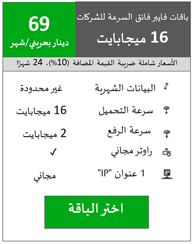 //kalaam-telecom.com/wp-content/uploads/2023/03/enterprise-business-broadband-ar-2.jpg