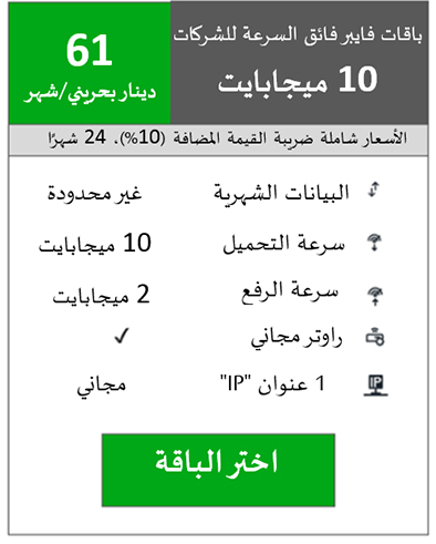 //kalaam-telecom.com/wp-content/uploads/2023/03/enterprise-business-broadband-ar-3.jpg