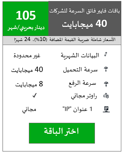 //kalaam-telecom.com/wp-content/uploads/2023/03/enterprise-business-broadband-ar-5.jpg